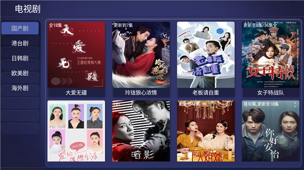 一鹿影视最新版2022官方下载-一鹿影视官网app最新版下载 2.9.2