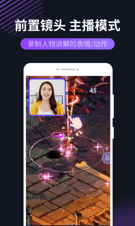 幂果录屏软件软件免费下载-幂果录屏软件app下载 16.7.2