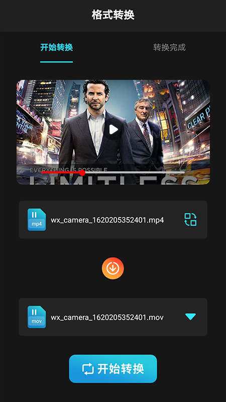 大片剪辑下载安装-大片剪辑app官网下载 1.3