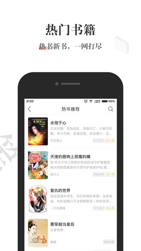 酱紫看书app下载安装-酱紫看书手机版下载 1.0.2