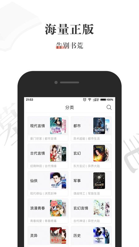 酱紫看书app下载安装-酱紫看书手机版下载 1.0.2