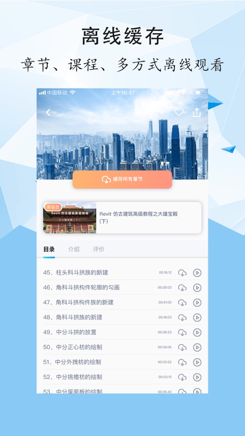 善学教育app下载-善学教育最新版下载 1.0.0