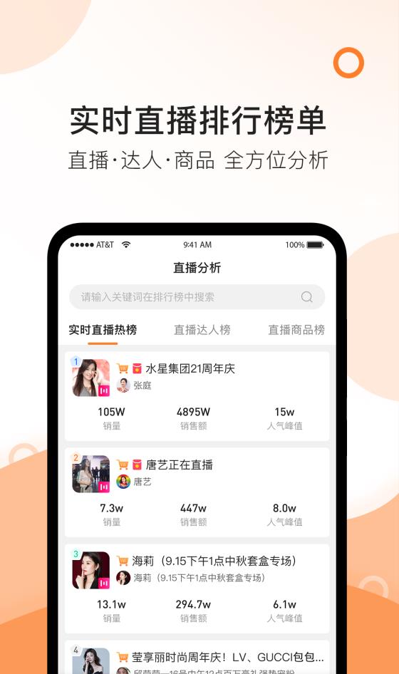 掌上精选app下载免费版-掌上精选最新版下载 1.0