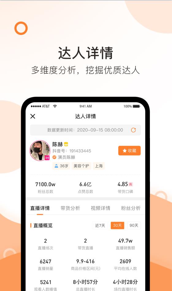 掌上精选app下载免费版-掌上精选最新版下载 1.0