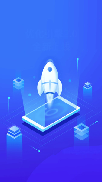 净化管家手机版官网下载安装-净化管家手机app最新版下载 1.0.1