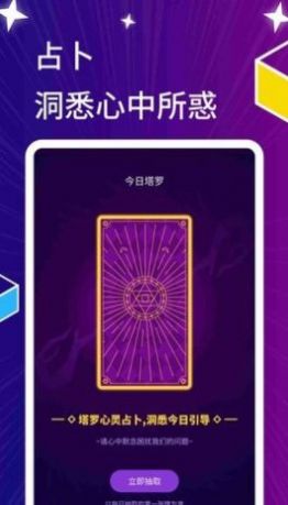 星萌小说免费版下载-星萌小说官网app手机版下载 2.00.00