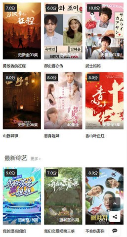 晓晨影视app下载安装最新版-晓晨影视手机app官方下载 1.3.5