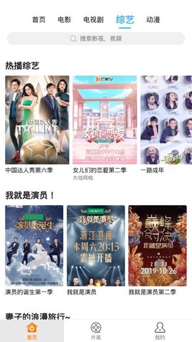 蓝难影视破解版免费下载-蓝难影视手机app最新版下载 9.9