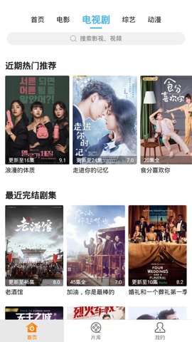 蓝难影视破解版免费下载-蓝难影视手机app最新版下载 9.9