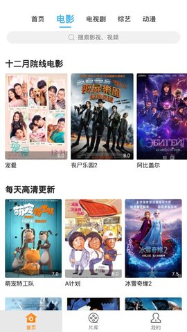 蓝难影视破解版免费下载-蓝难影视手机app最新版下载 9.9