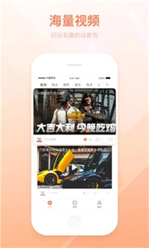 可可tvapp官方下载最新版-可可tv手机版下载 1.0