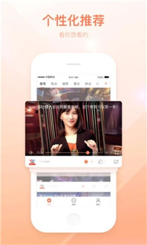 可可tvapp官方下载最新版-可可tv手机版下载 1.0