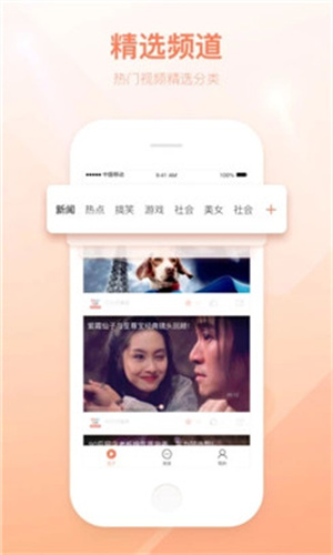 可可tvapp官方下载最新版-可可tv手机版下载 1.0