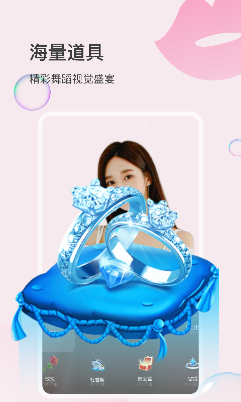 海星直播观看app下载安装到手机-海星直播观看app官方版下载 1.1.0