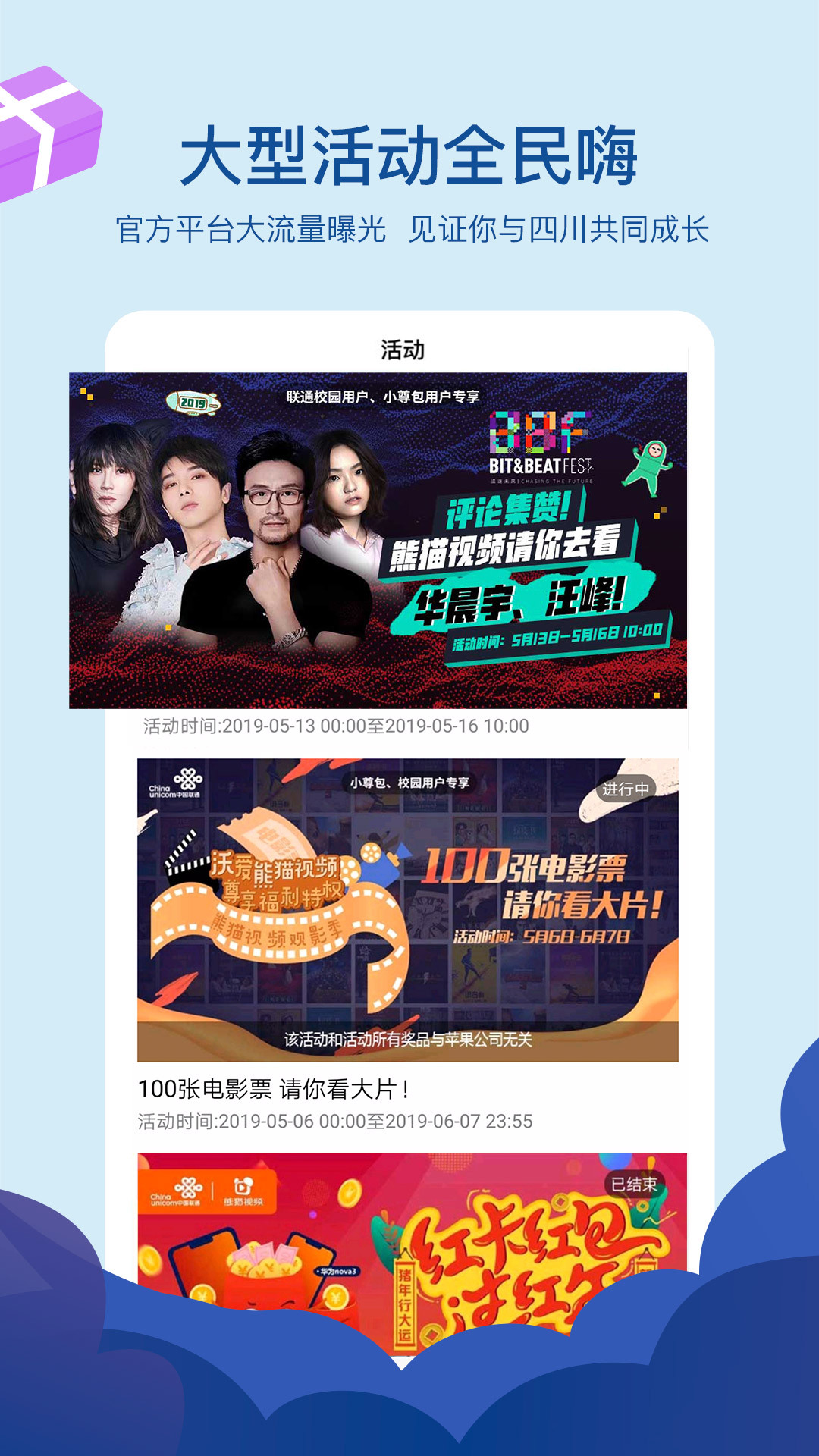 熊猫视频无限观看次数app下载安装到手机-熊猫视频无限观看次数官网app最新版 3.1.7