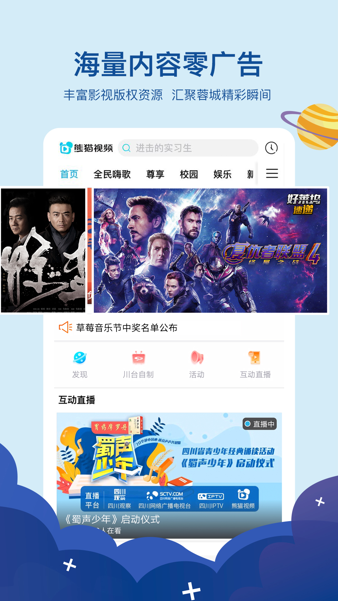 熊猫视频无限观看次数app下载安装到手机-熊猫视频无限观看次数官网app最新版 3.1.7