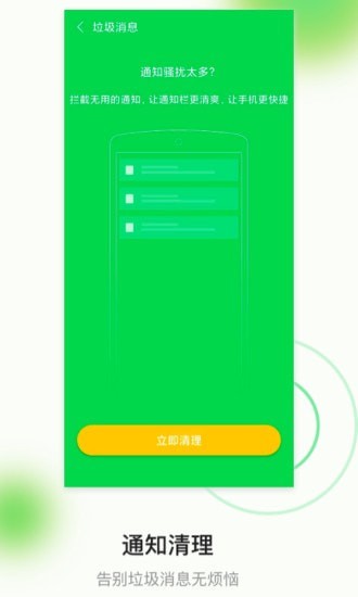 顺连wifi官方下载-顺连wifiapp下载 1.0.5