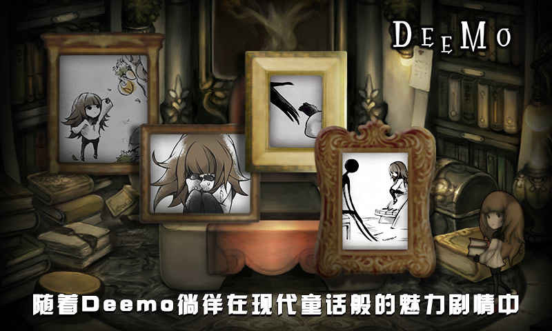 Deemo手游下载-Deemo安卓版下载 2.4.5