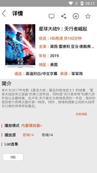 哆啦影视手机版下载-哆啦影视app下载最新版 1.2.0