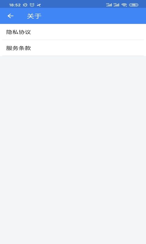 超级优化大师下载安装-超级优化大师app官网下载 1.0.15