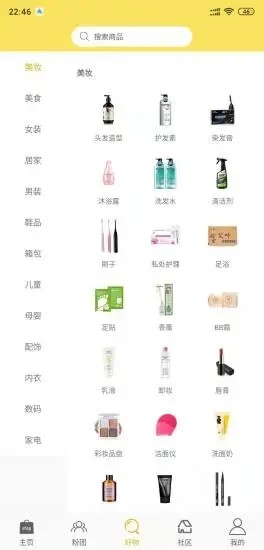 阿福优选下载安装-阿福优选app官网下载 V2.0.3