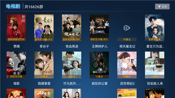 星光影院最新版2022官方下载-星光影院官网app最新版下载 4.2