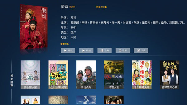 星光影院最新版2022官方下载-星光影院官网app最新版下载 4.2