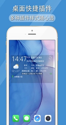 多看天气最新版下载-多看天气app下载 1.2.1