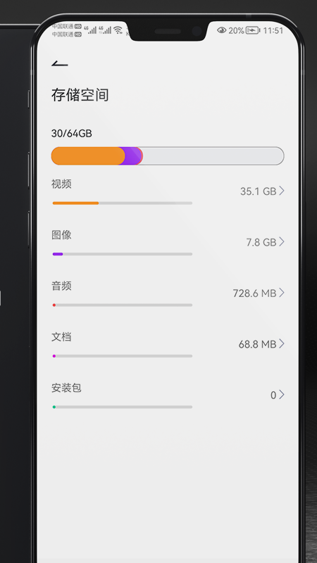 深度手机清理app下载安装-深度手机清理最新版本下载 1.01.001