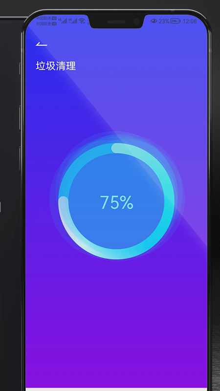 深度手机清理app下载安装-深度手机清理最新版本下载 1.01.001