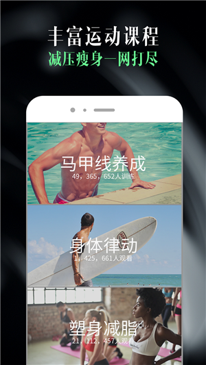 轻享运动软件免费下载-轻享运动app下载 1.0