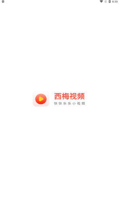 西梅视频不用会员手机版下载-西梅视频不用会员软件下载 2.2.0