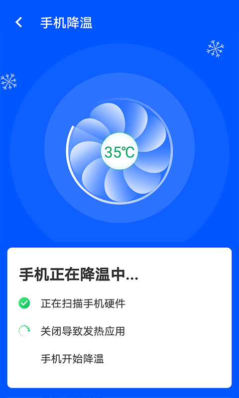 青春wifi易连app官网下载安装-青春wifi易连最新版下载 1.0.0