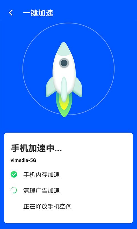 青春wifi易连app官网下载安装-青春wifi易连最新版下载 1.0.0