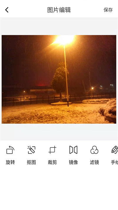 美图美易相机破解版免费下载-美图美易相机手机app最新版下载 1.0.0