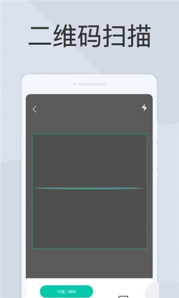 超能扫描王官网下载安装到手机-超能扫描王app最新版本免费下载 3.1.1