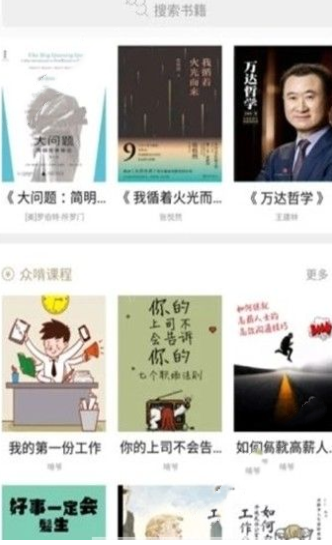 精彩读书手机版下载-精彩读书app下载最新版 1.0.0