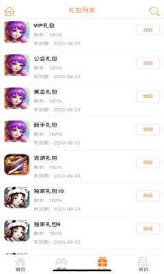 豪牛手游手机版官网下载安装-豪牛手游手机app最新版下载 1.0.1