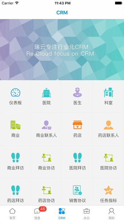 决策易最新版2022官方下载-决策易官网app最新版下载 5.2.1.20122301