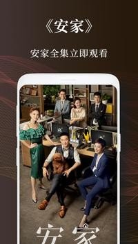 绝影TV下载安装-绝影TVapp官网下载 2.1.1