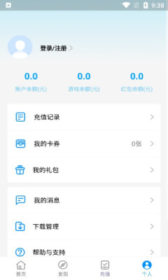 三省折扣免费版下载-三省折扣官网app手机版下载 1.9.7
