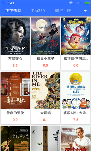 彩柚影视app下载安装-彩柚影视手机版下载 1.0.2