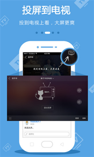 爱好tv免登录账号手机版官网下载安装-爱好tv免登录账号手机app最新版下载 9.9.8