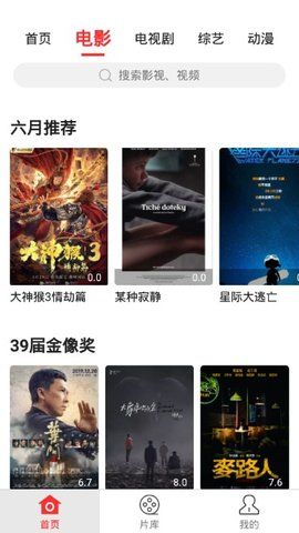 红椒影视app下载免费版-红椒影视最新版下载 1.2.0