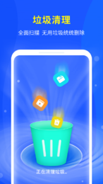 清理行家app官网下载安装-清理行家最新版下载 1.0.0