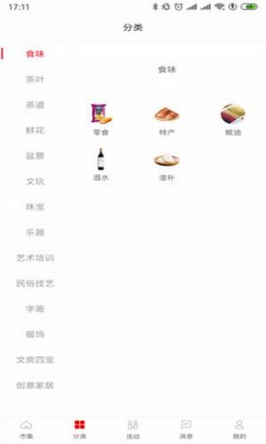 飞羊精选最新版下载-飞羊精选app下载 3.7.6