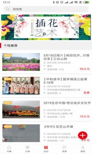 飞羊精选最新版下载-飞羊精选app下载 3.7.6