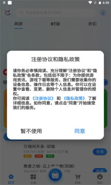 飞旭手游盒子手机版官网下载安装-飞旭手游盒子手机app最新版下载 2.1-build20210303