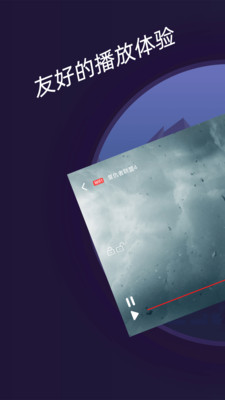 比优视频app下载免费版-比优视频最新版下载 1.2.12