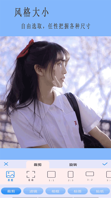 美甜相机手机版下载-美甜相机软件下载 1.0